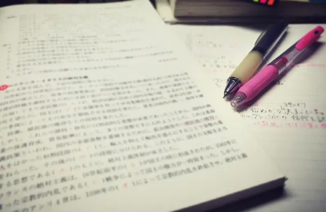 本番試験カテゴリの画像